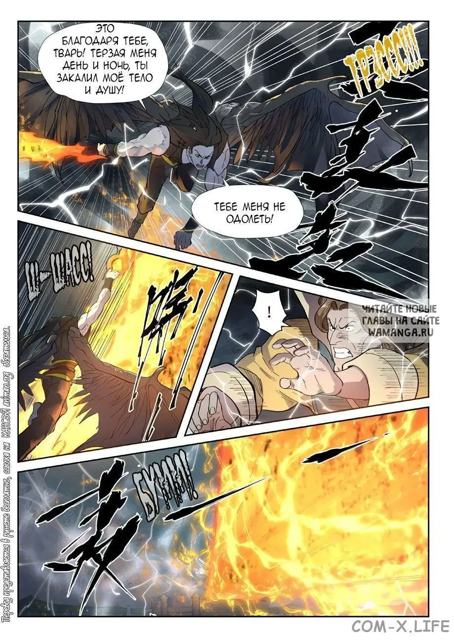 Page 15.000
