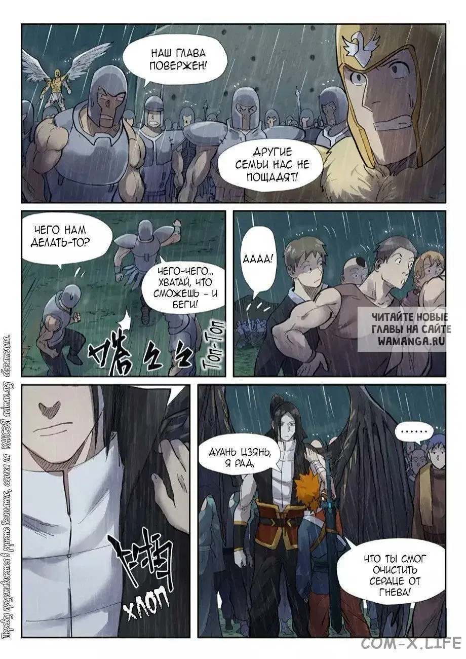 Page 15.000