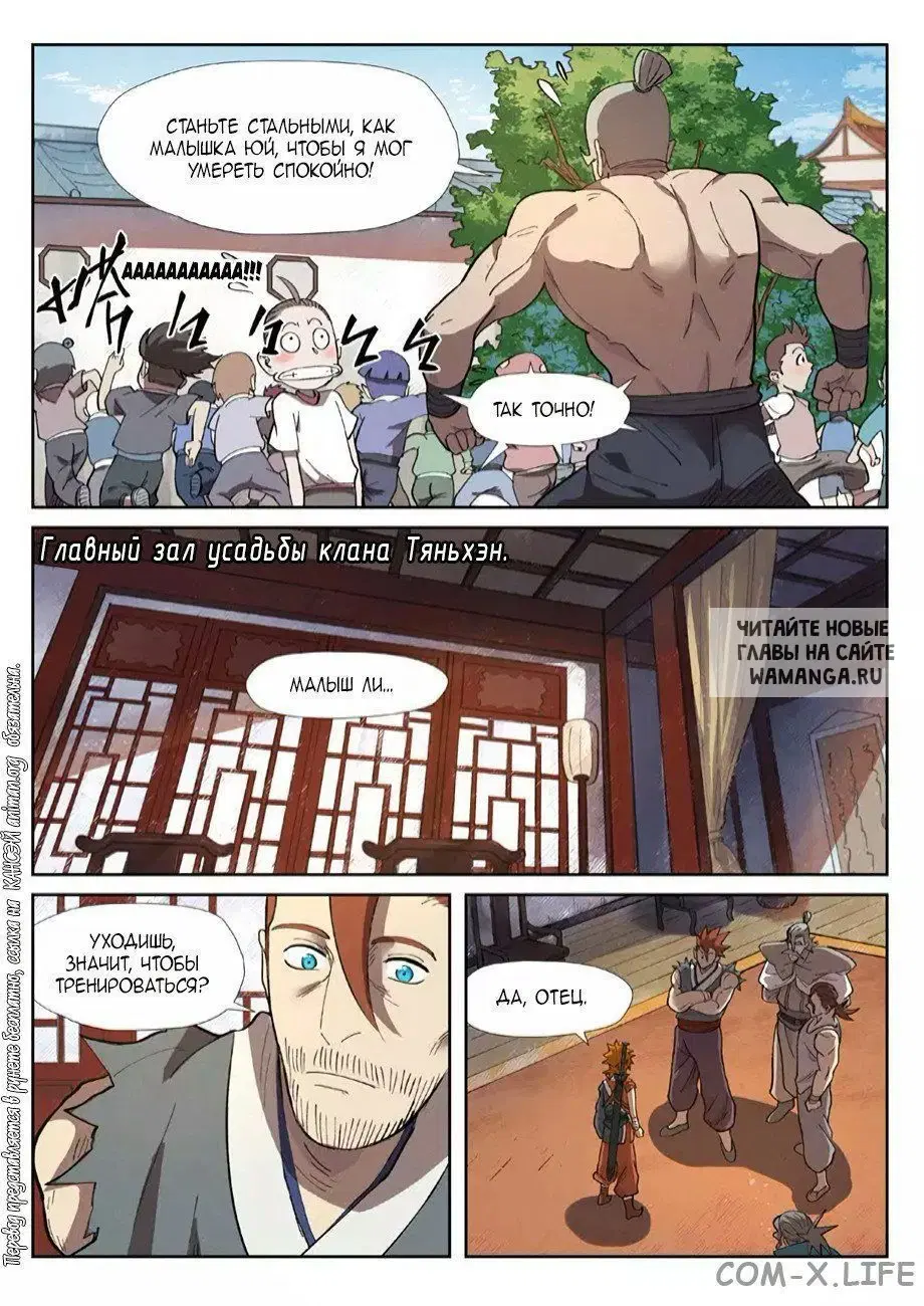 Page 15.000