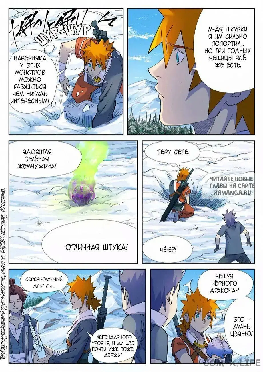 Page 15.000