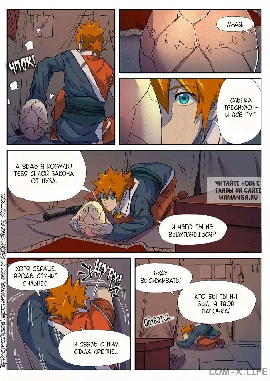 Page 15.000