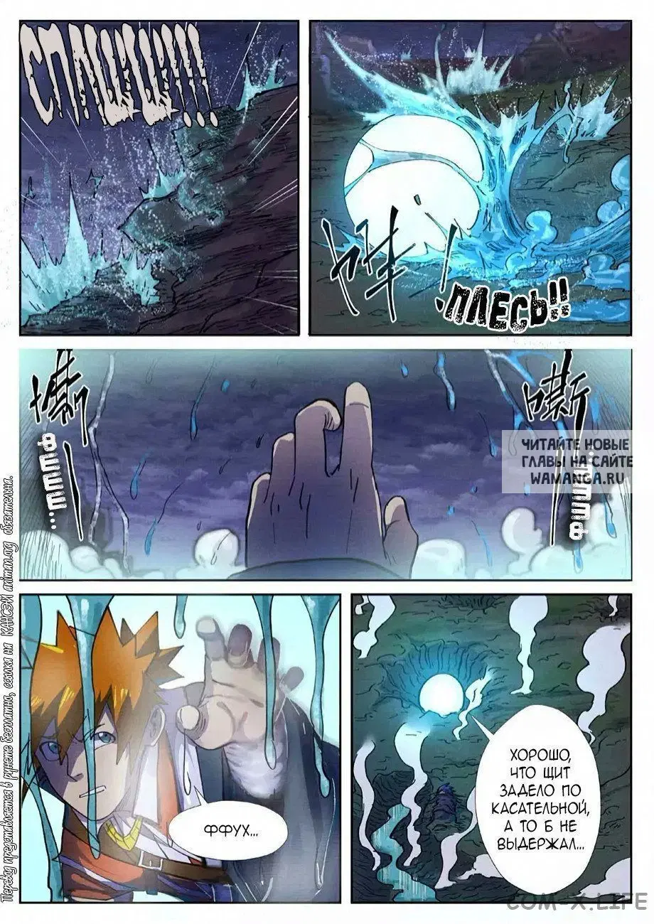 Page 15.000