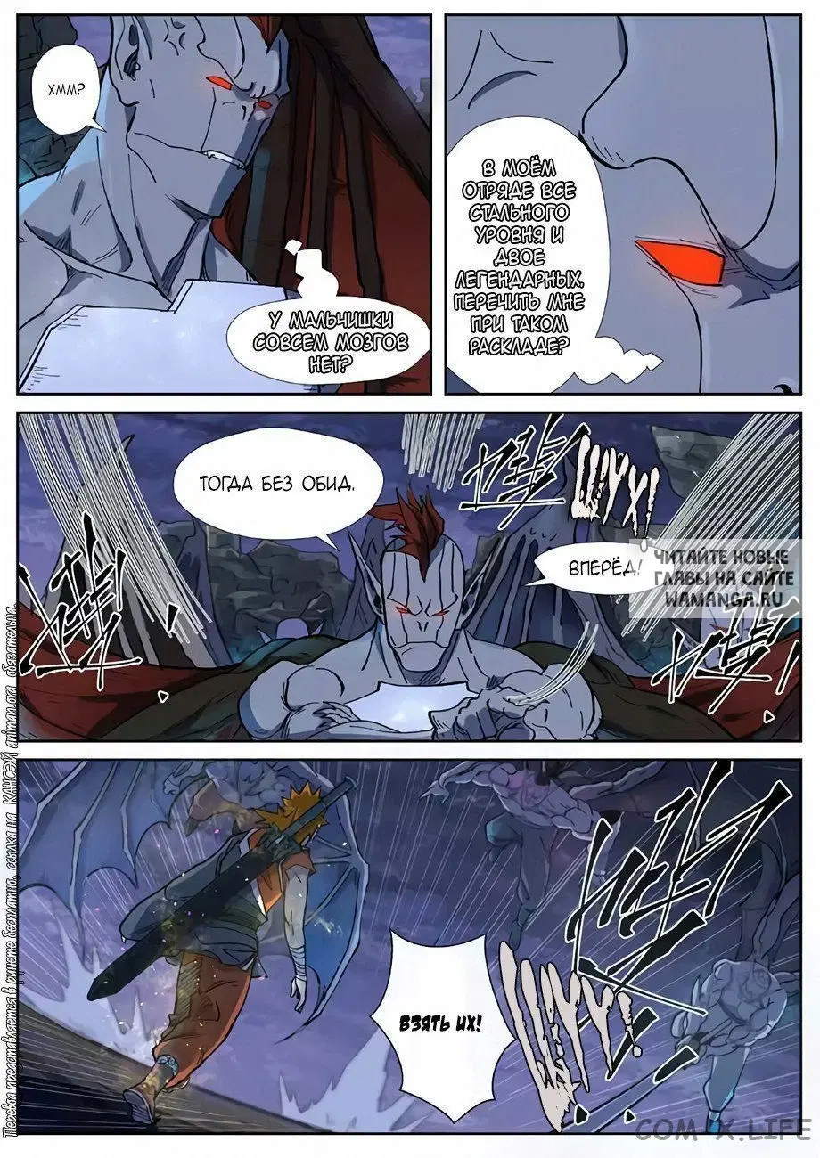 Page 15.000