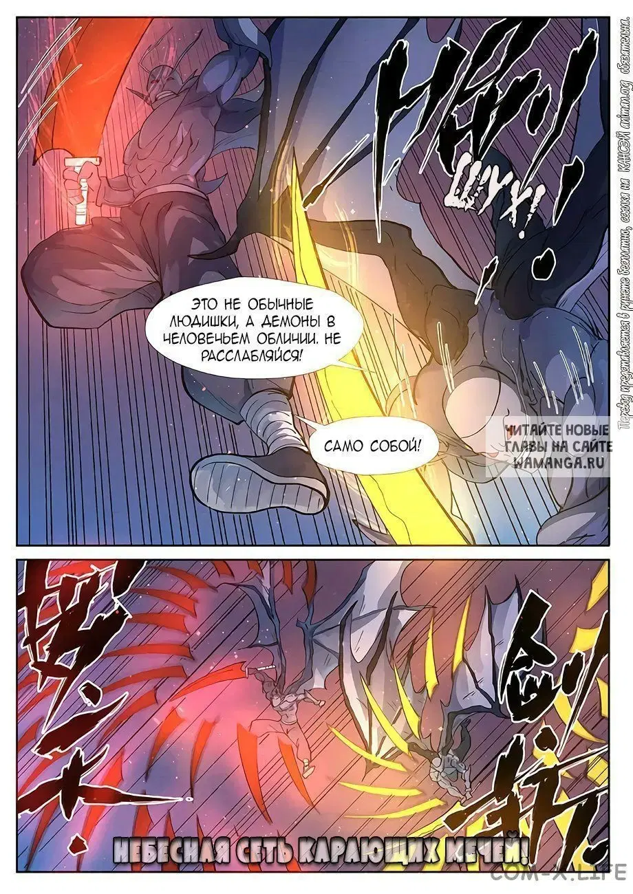 Page 15.000