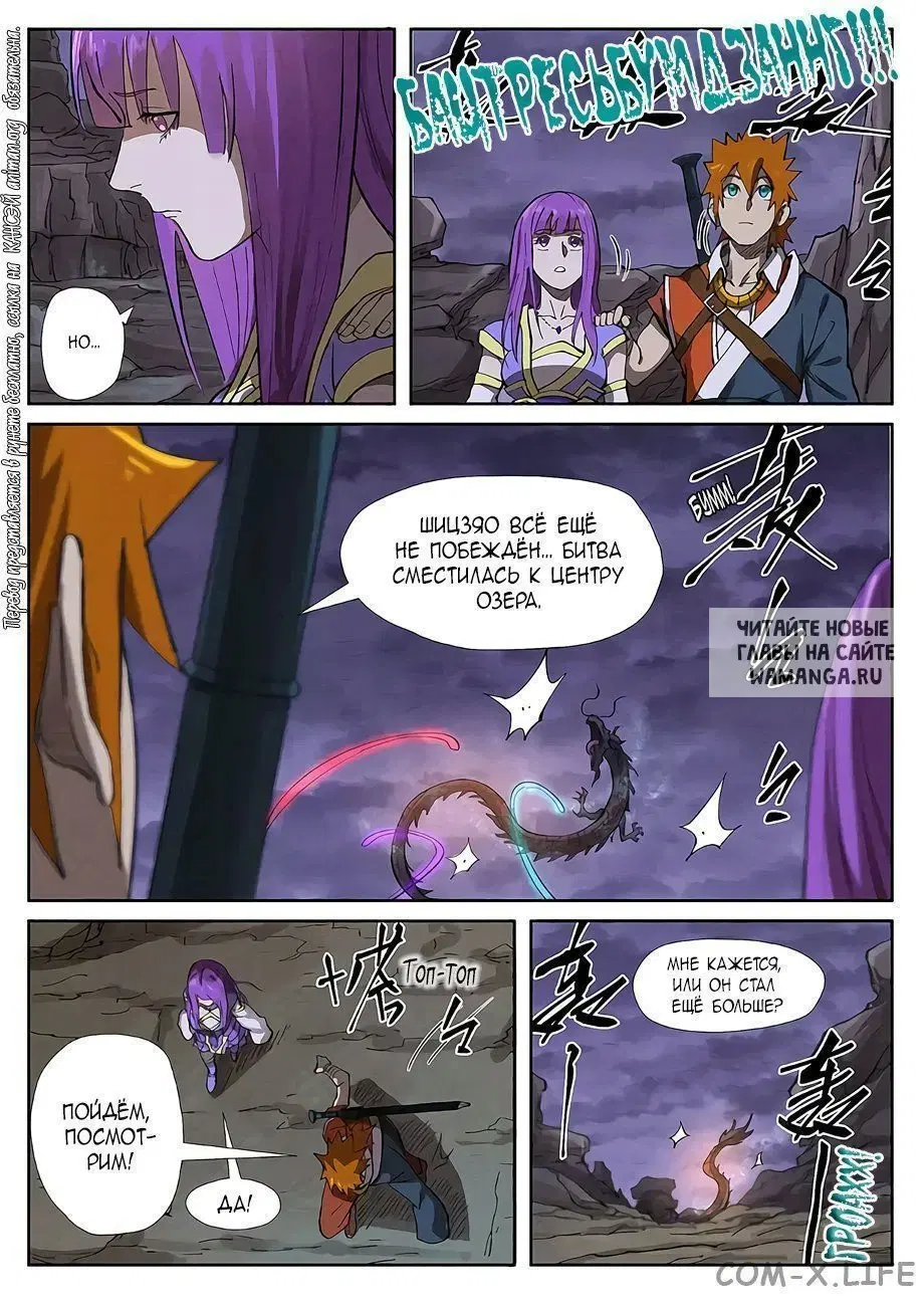 Page 15.000