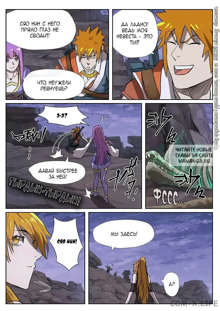 Page 15.000