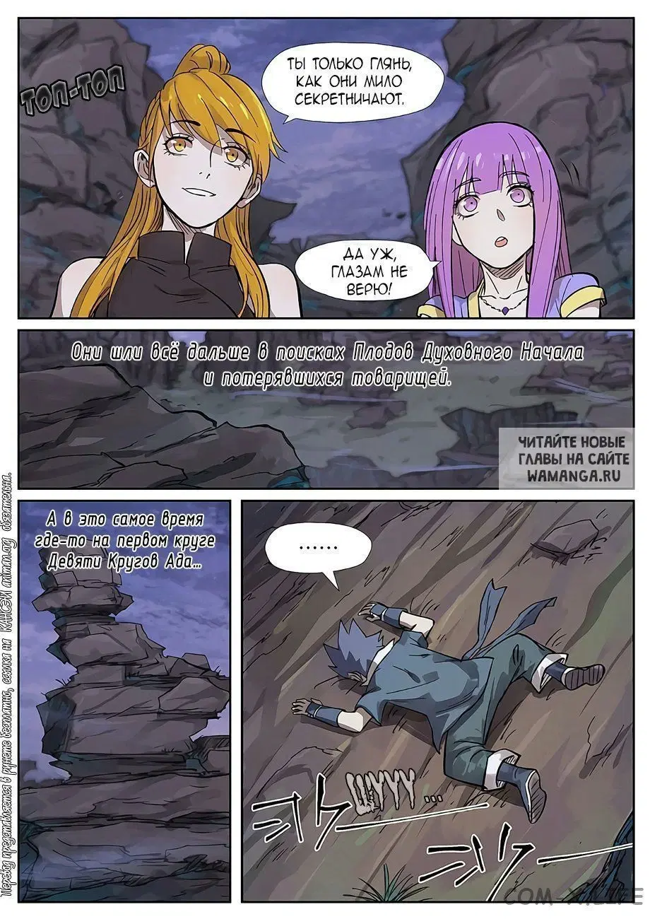 Page 15.000