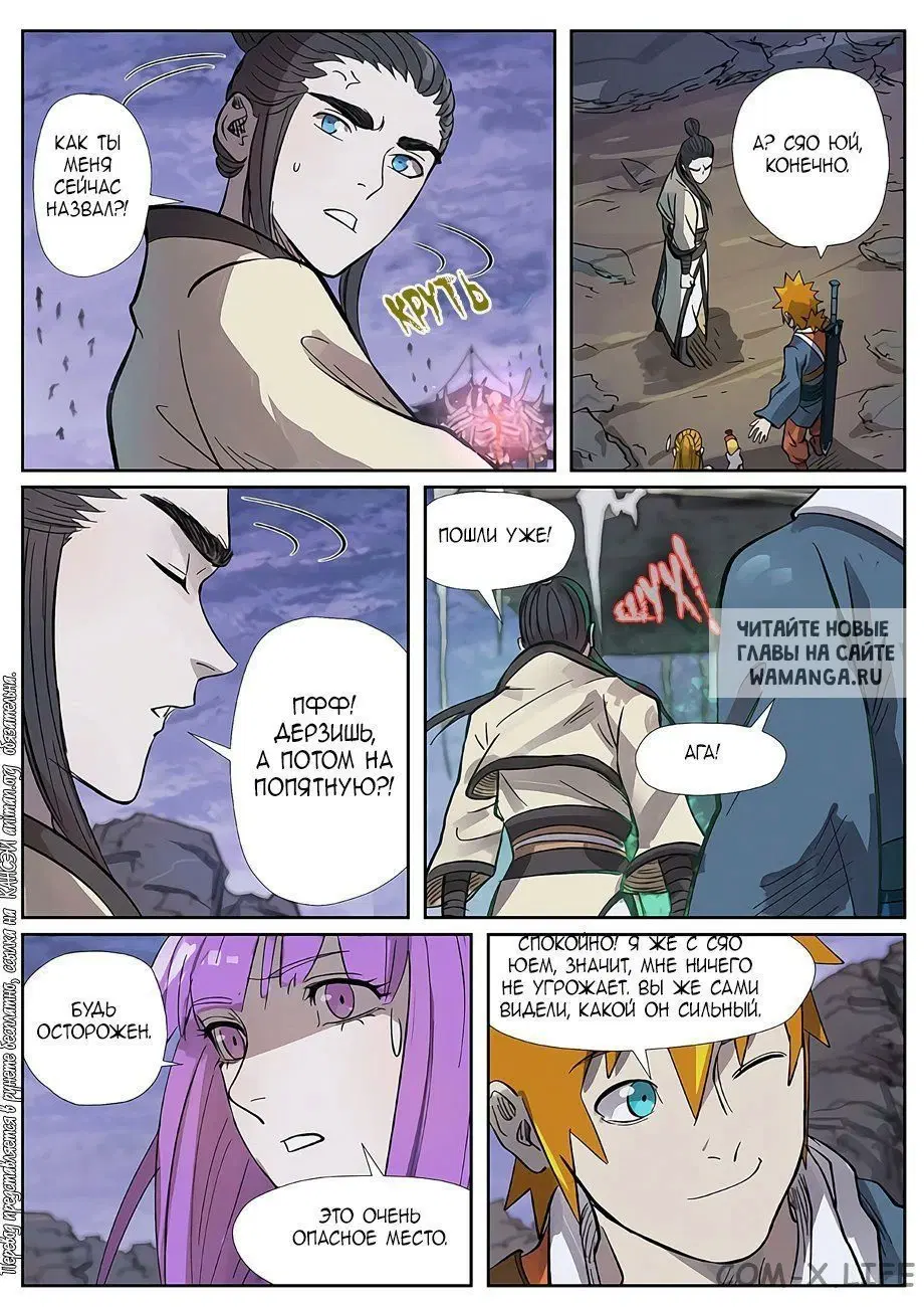 Page 15.000