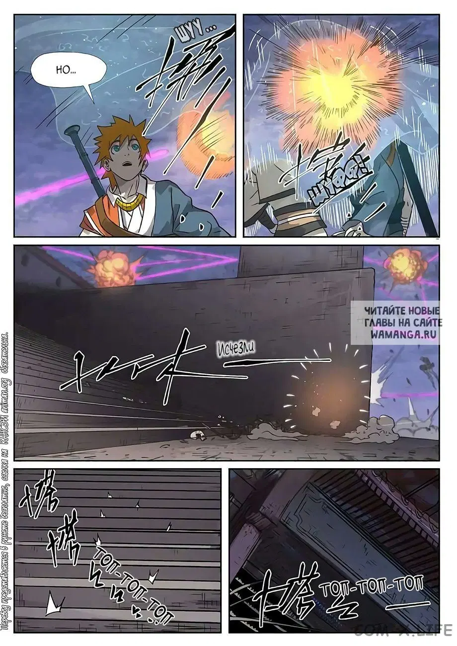Page 15.000