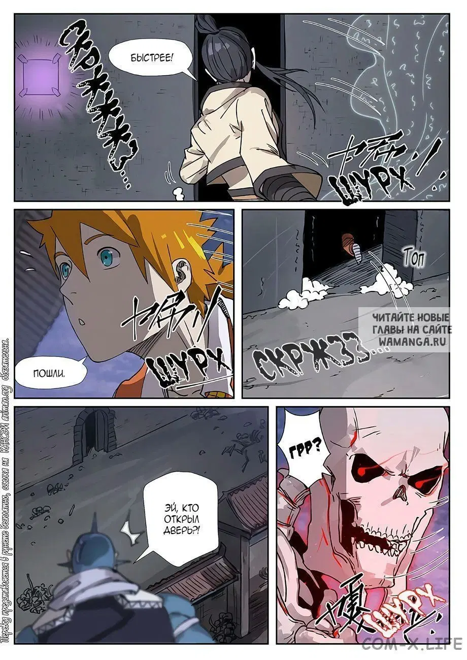 Page 15.000