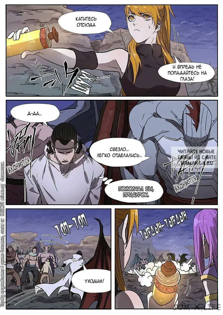 Page 15.000