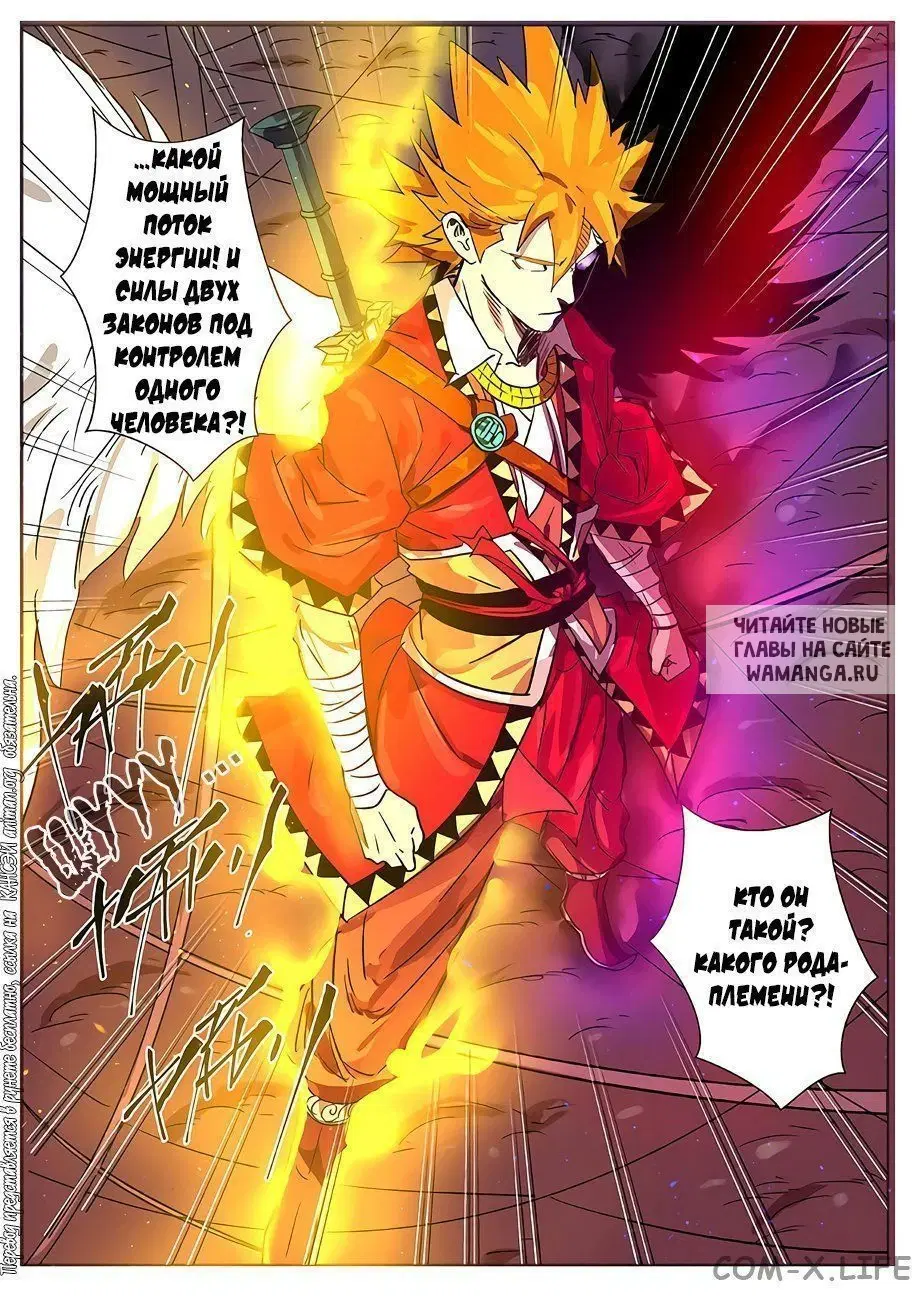 Page 15.000