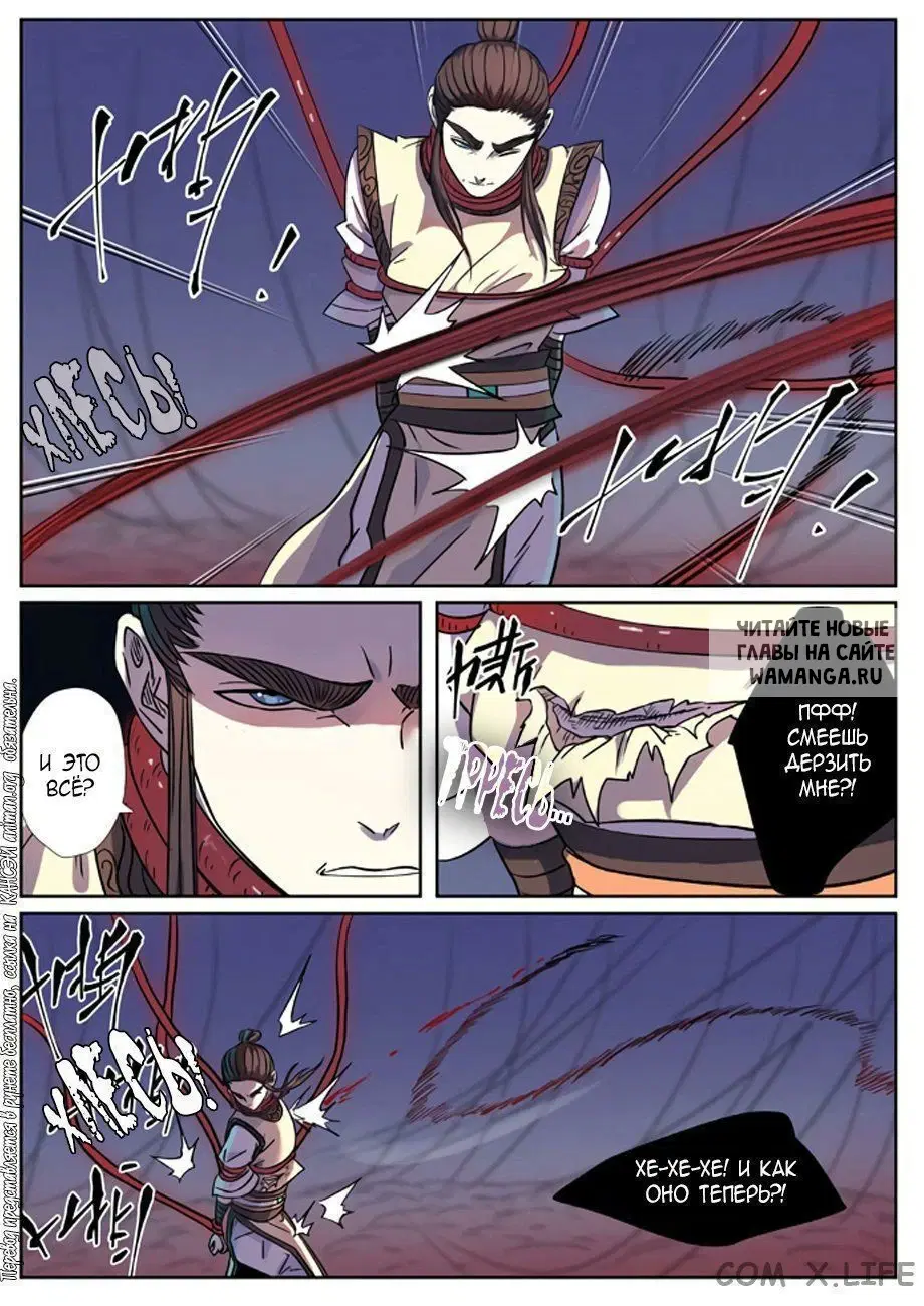 Page 15.000