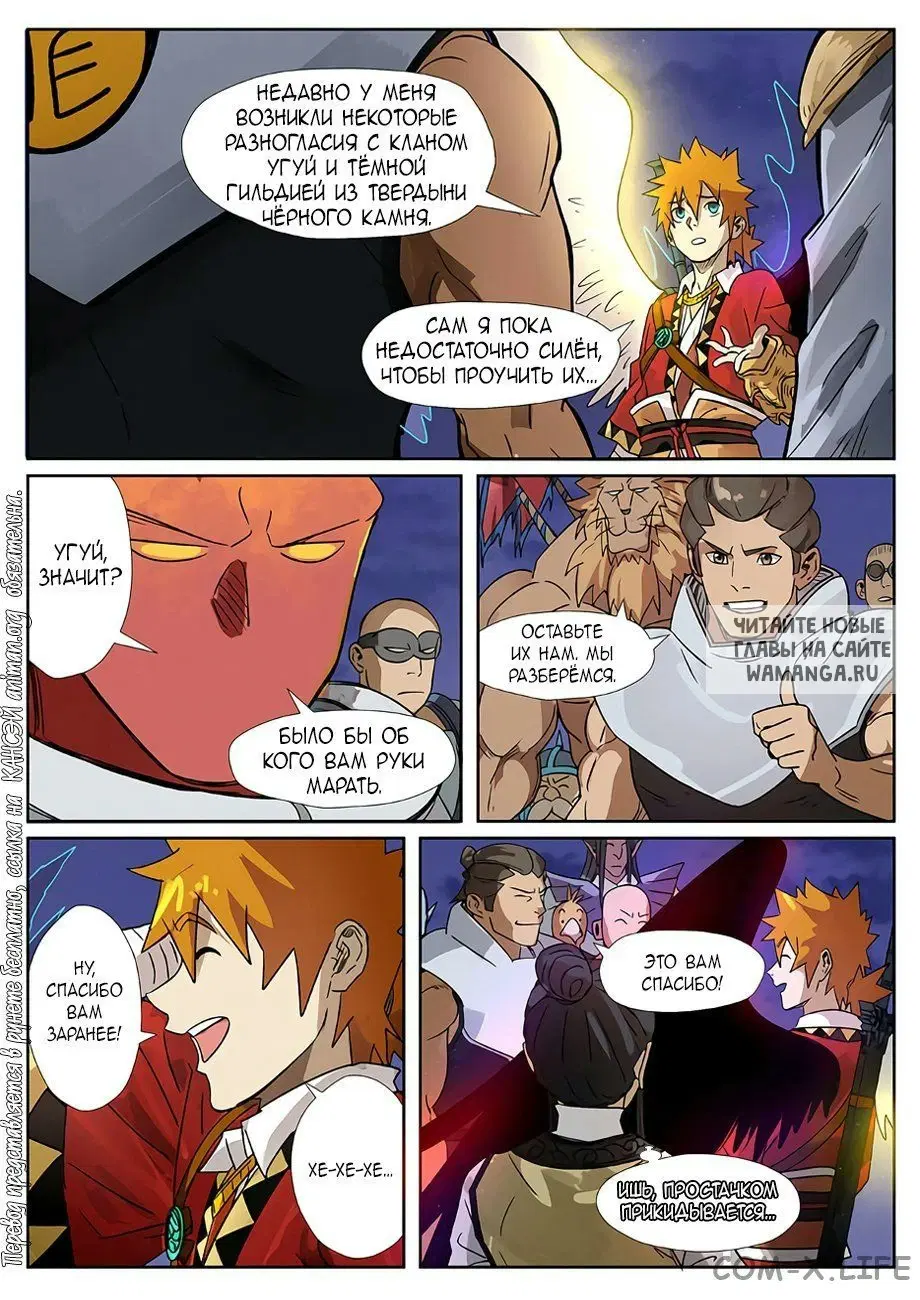 Page 15.000