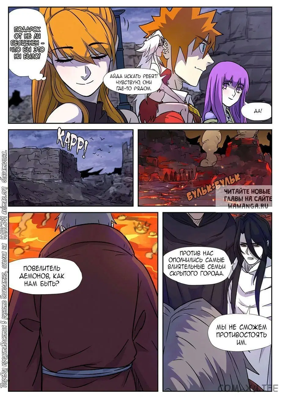 Page 15.000