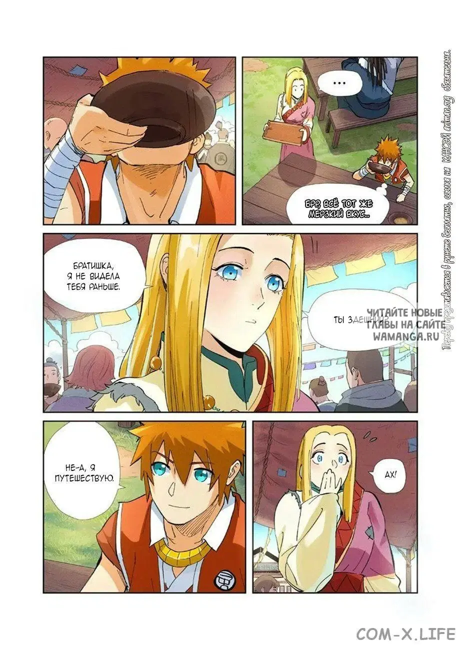 Page 15.000
