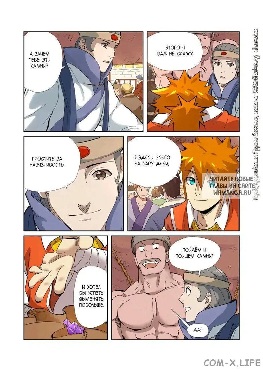 Page 15.000