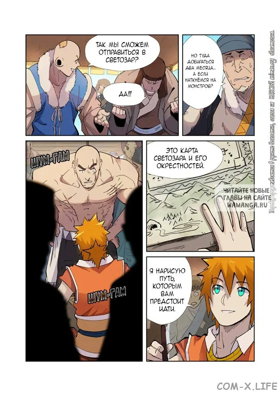 Page 15.000