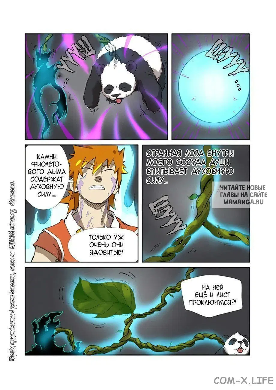 Page 15.000