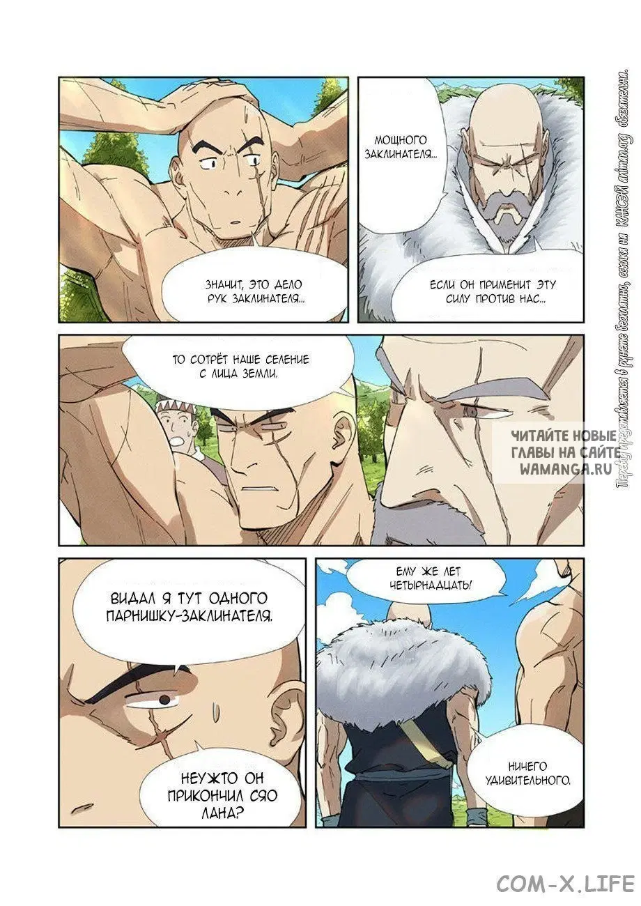Page 15.000