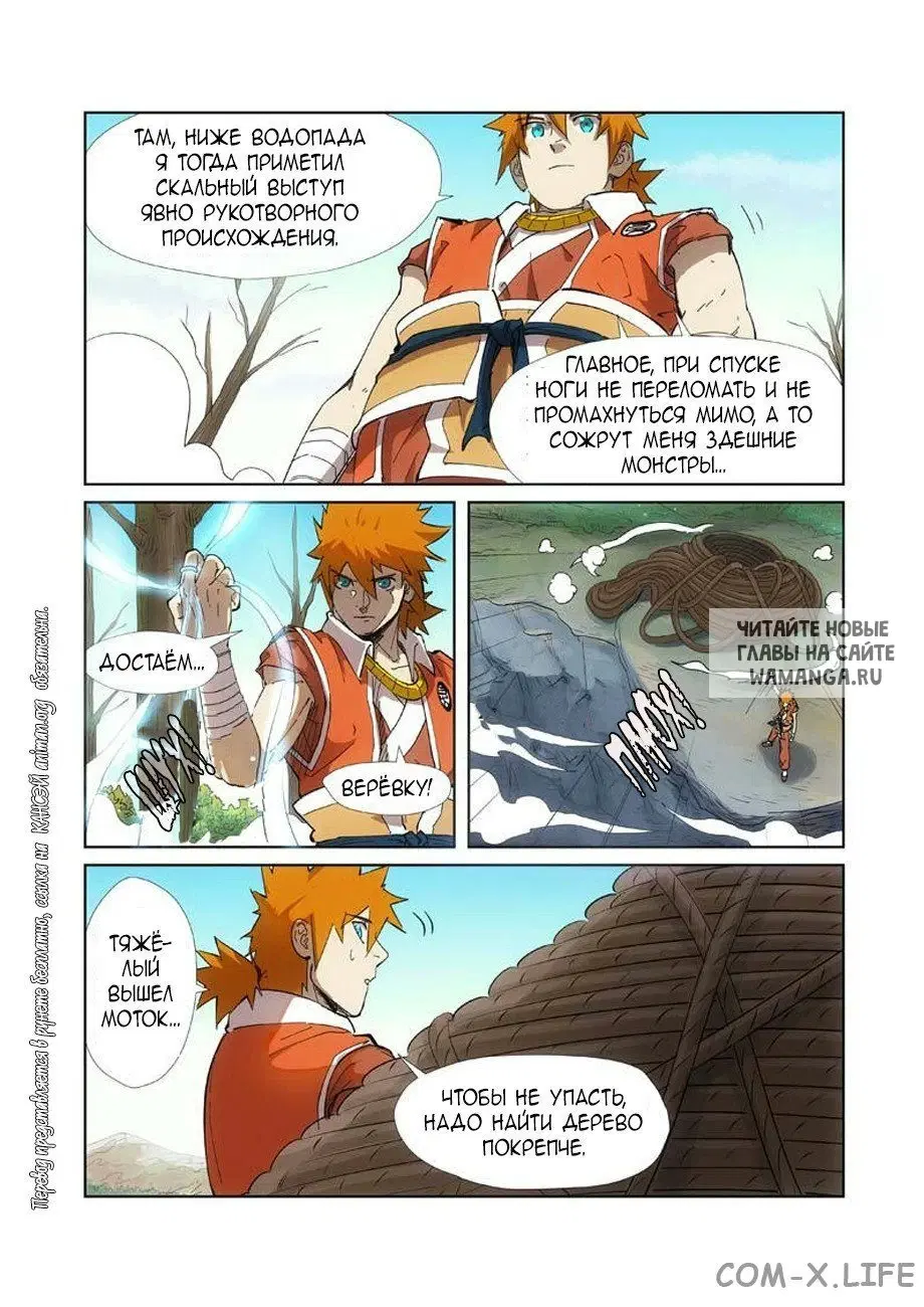 Page 15.000