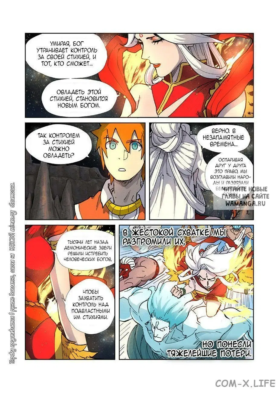 Page 15.000