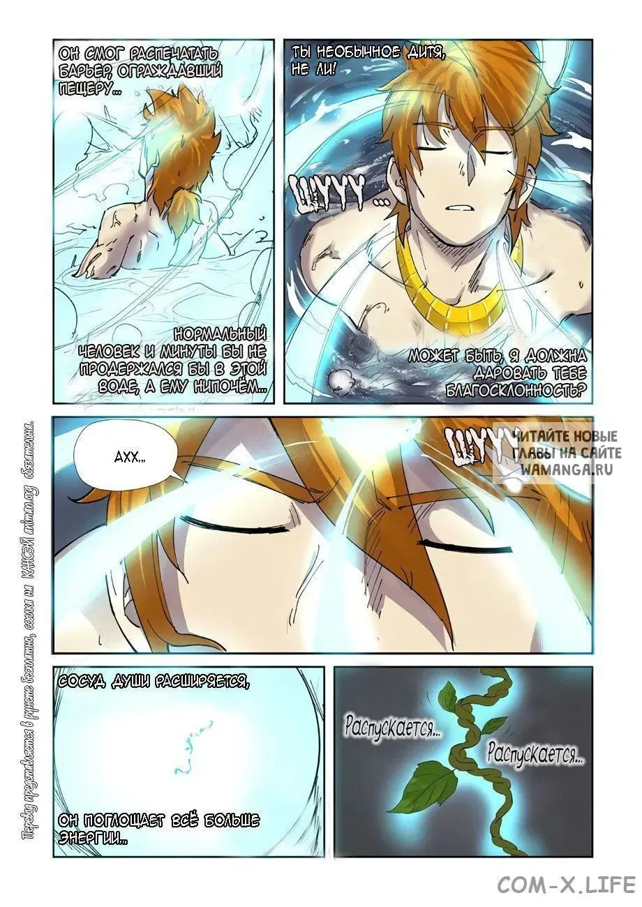 Page 15.000