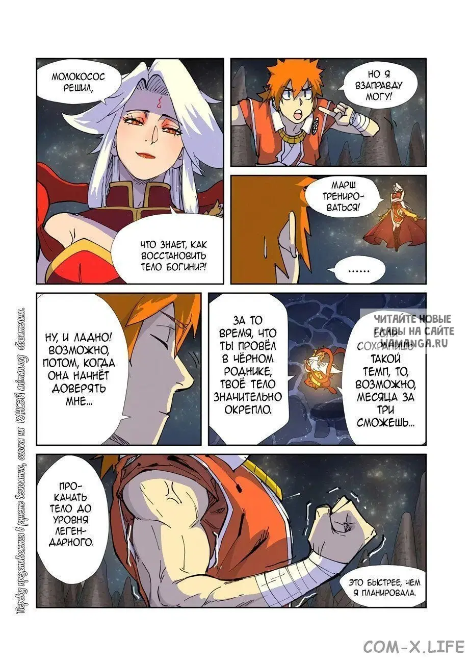 Page 15.000