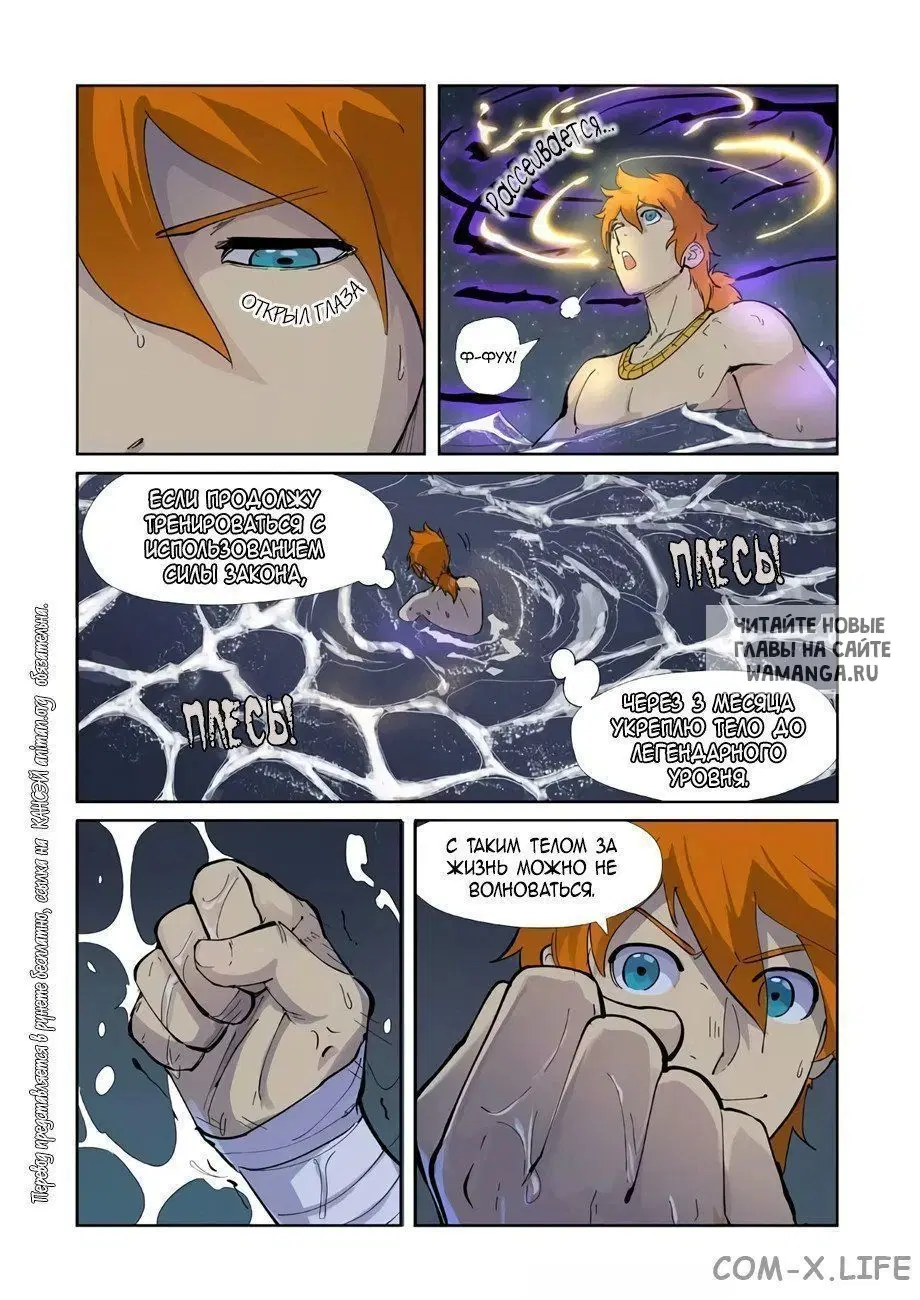 Page 15.000