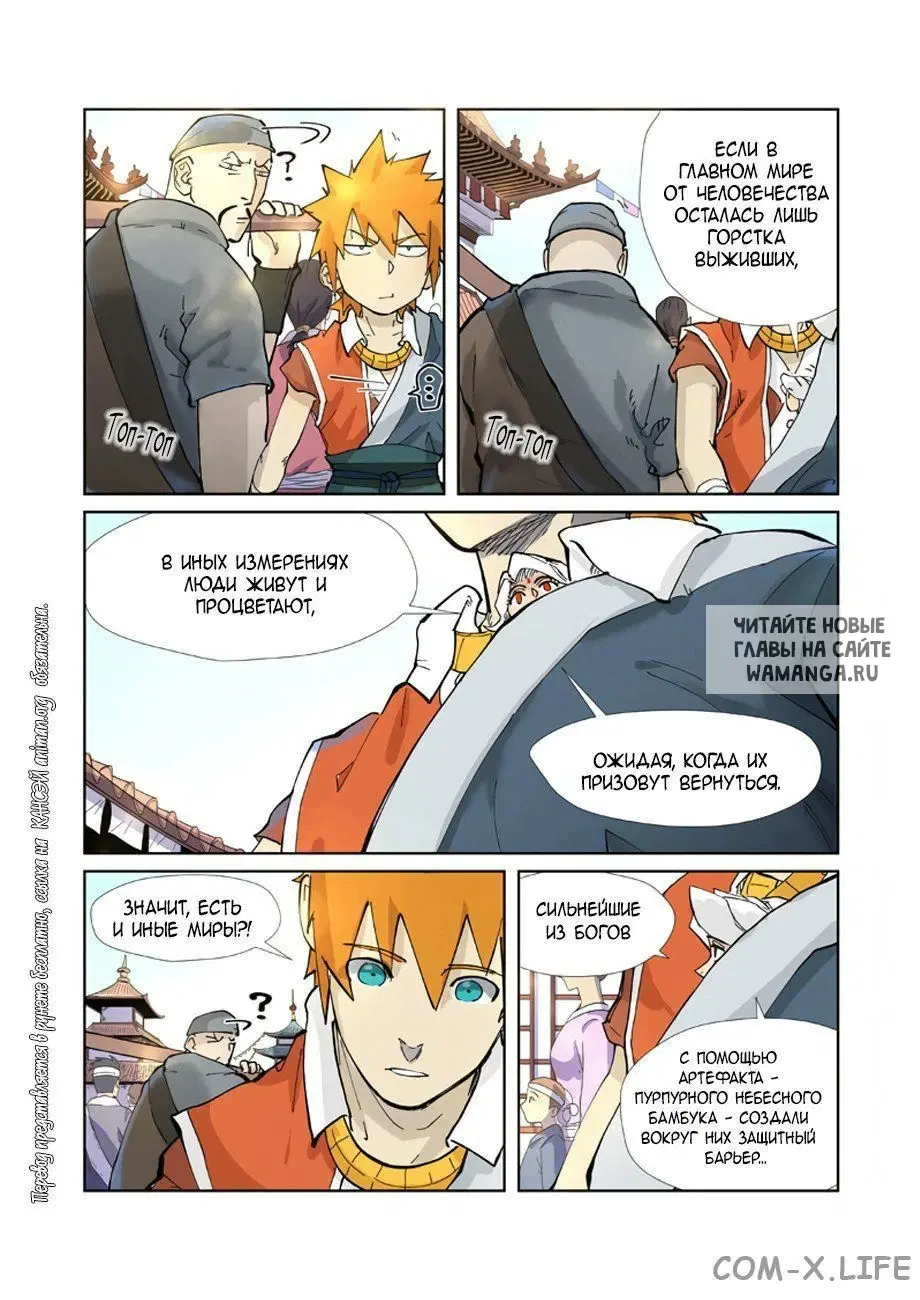 Page 15.000