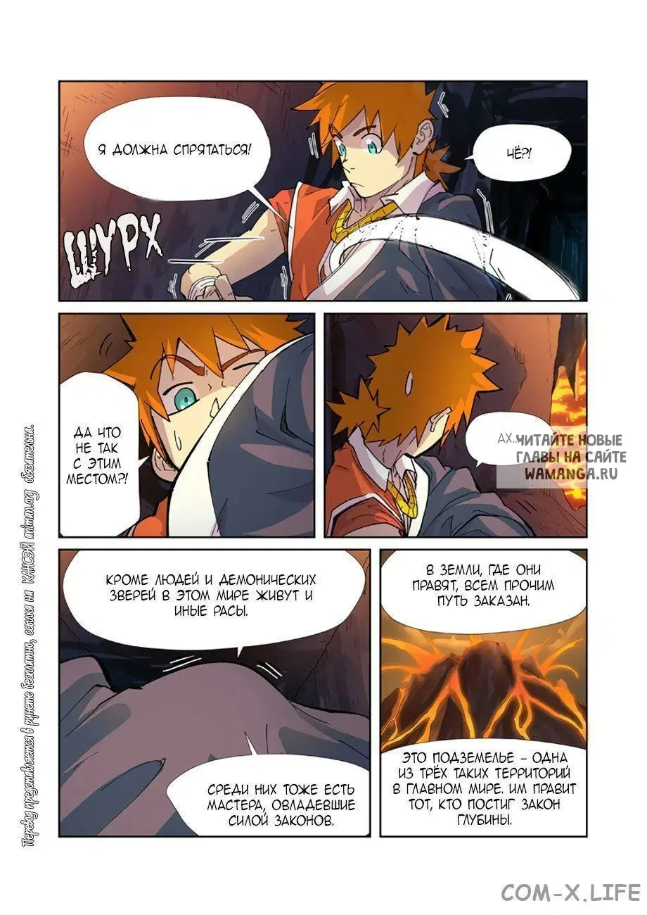 Page 15.000