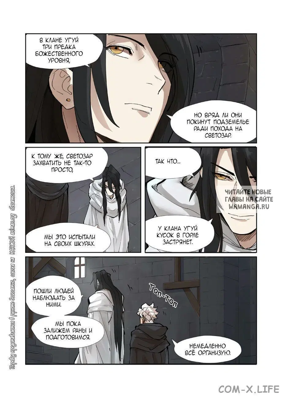 Page 15.000