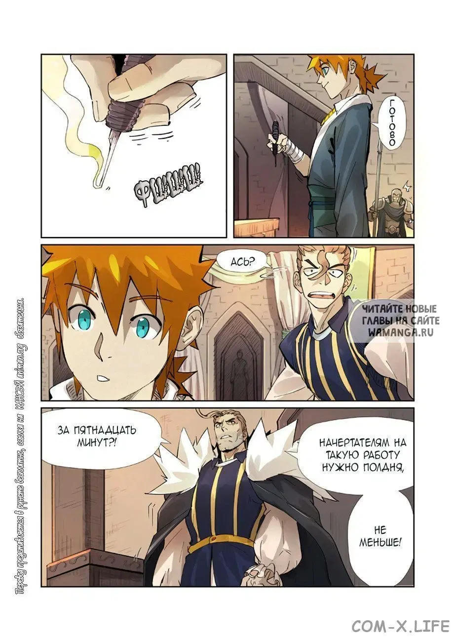 Page 15.000
