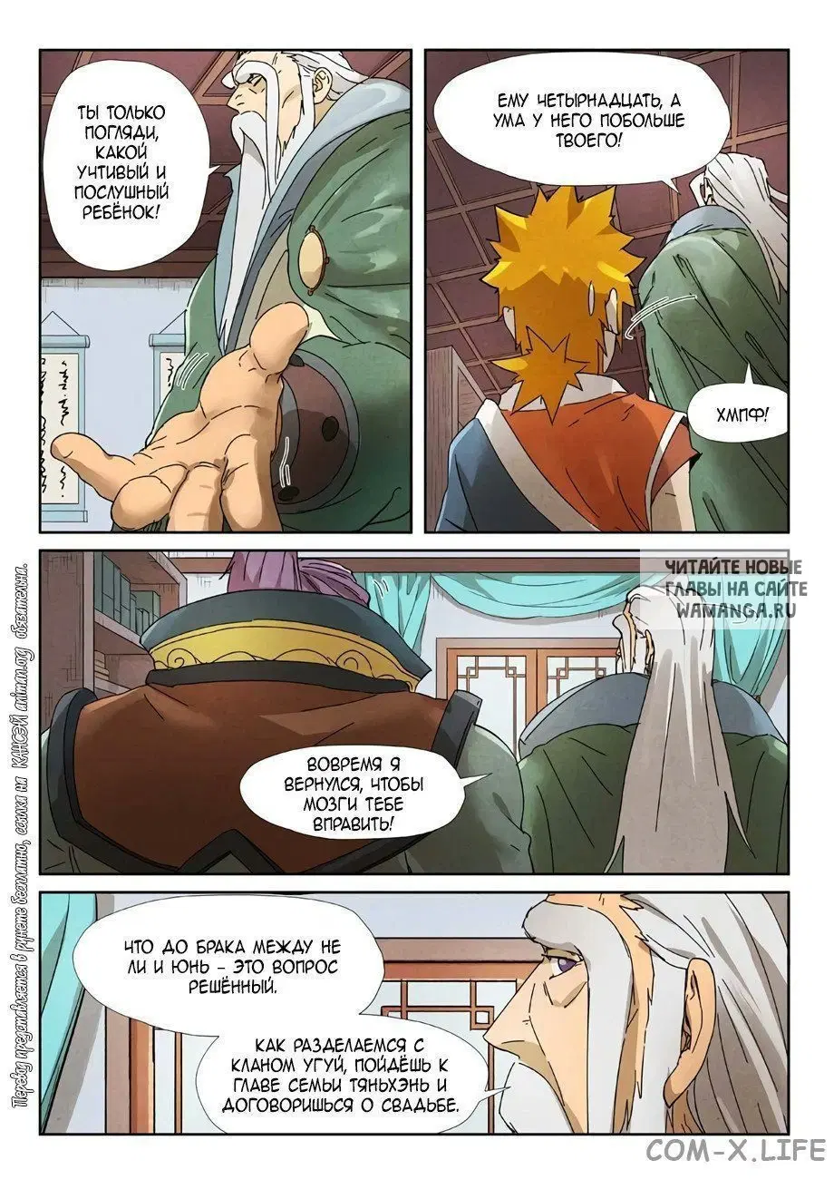 Page 15.000