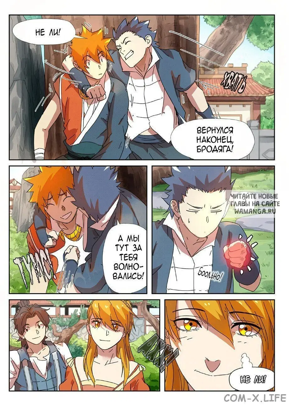 Page 15.000