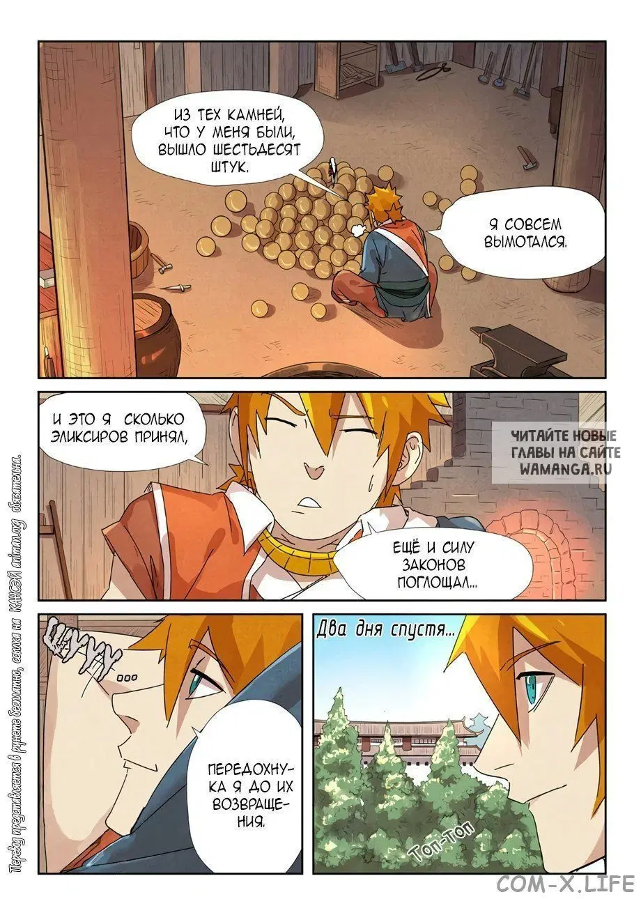 Page 15.000