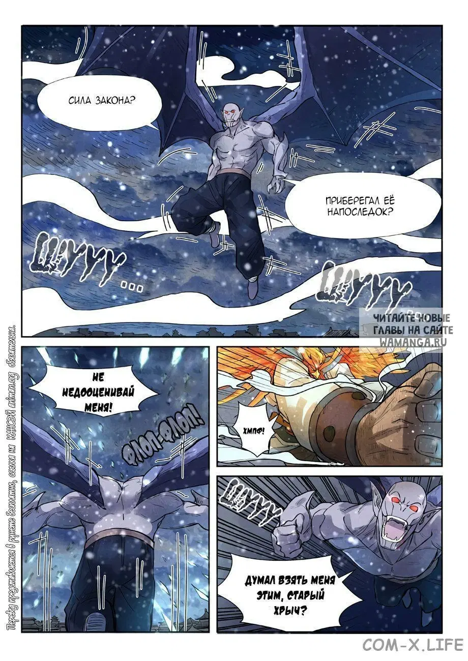 Page 15.000