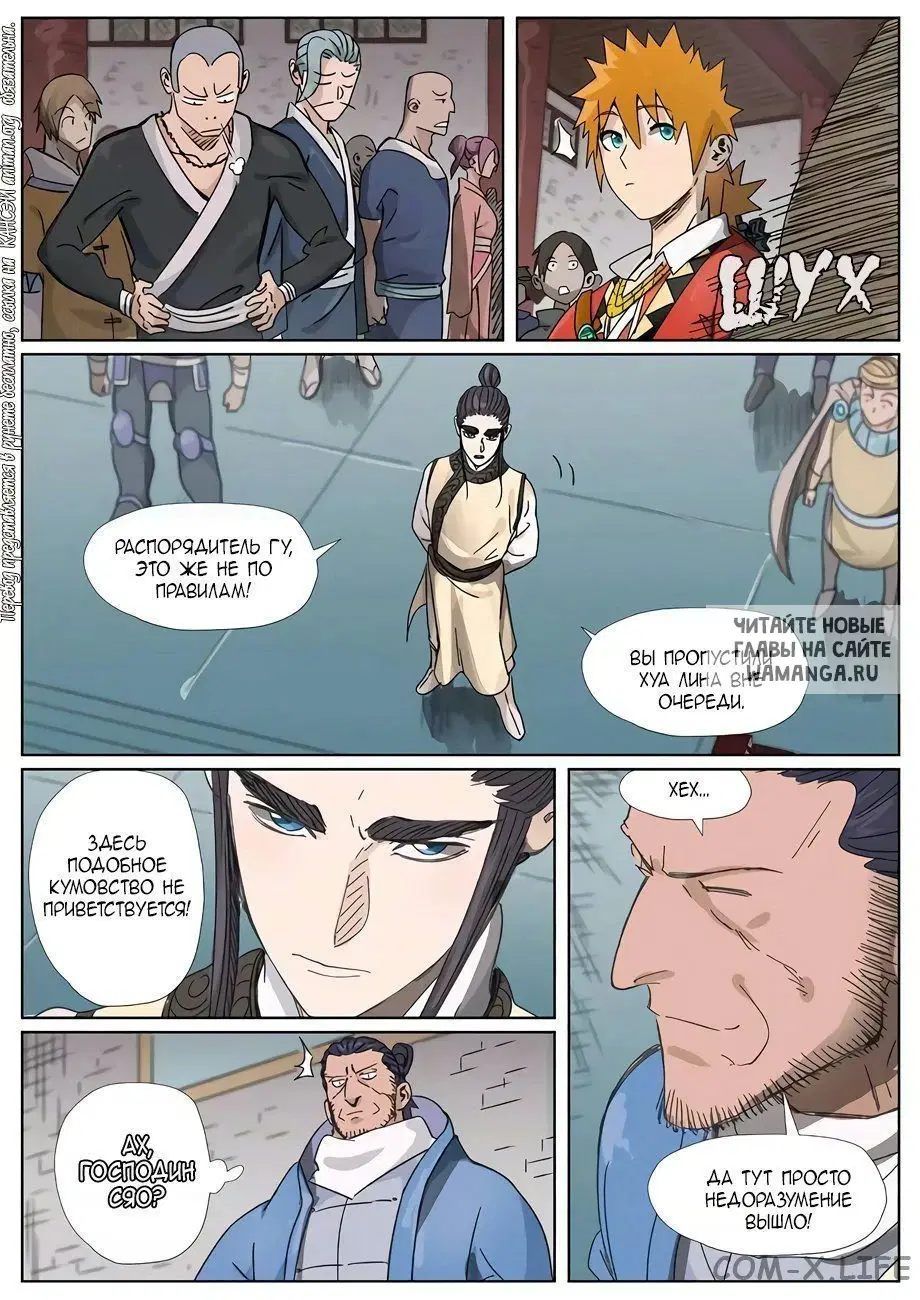 Page 15.000
