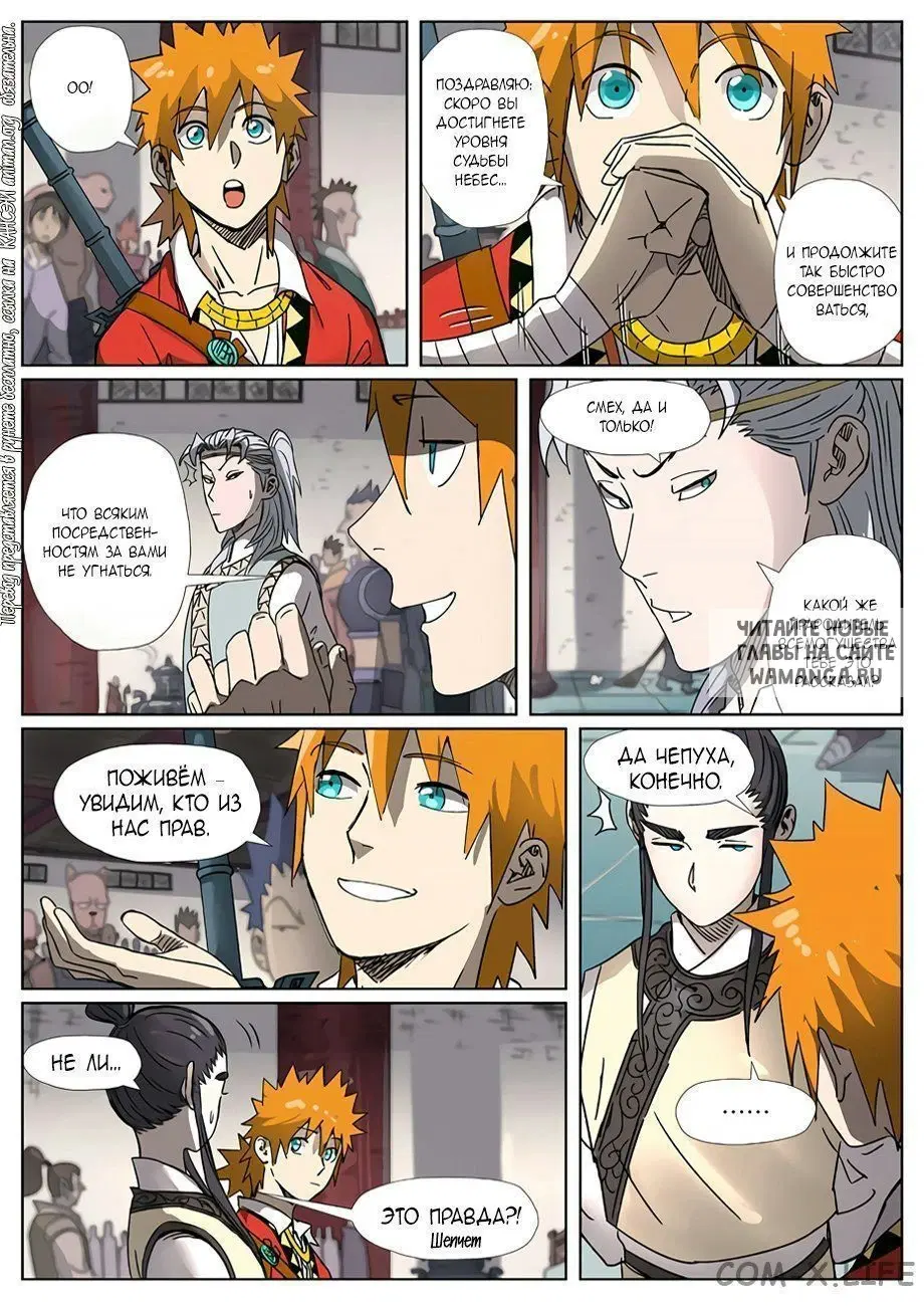 Page 15.000