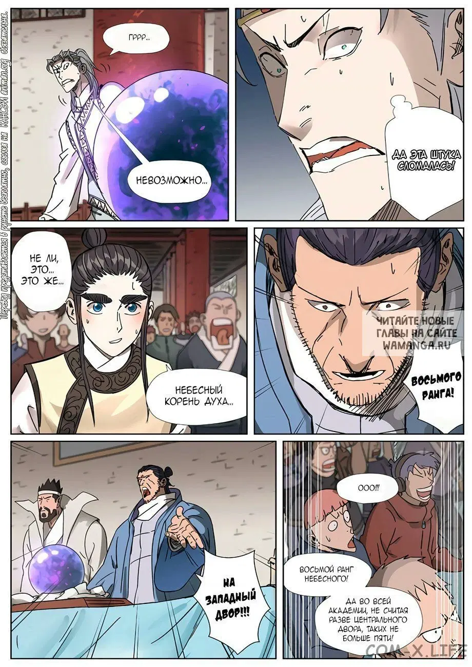 Page 15.000