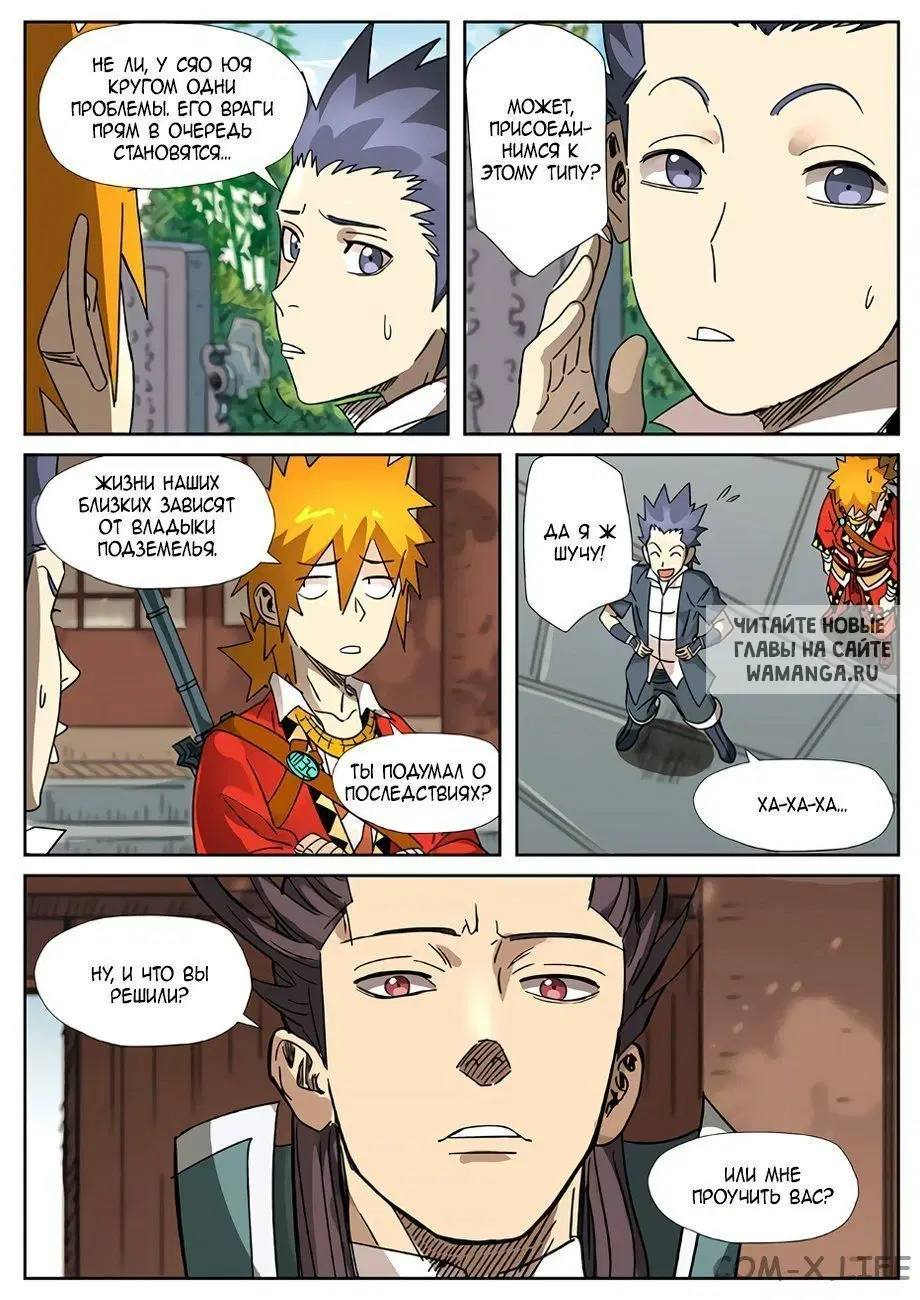 Page 15.000