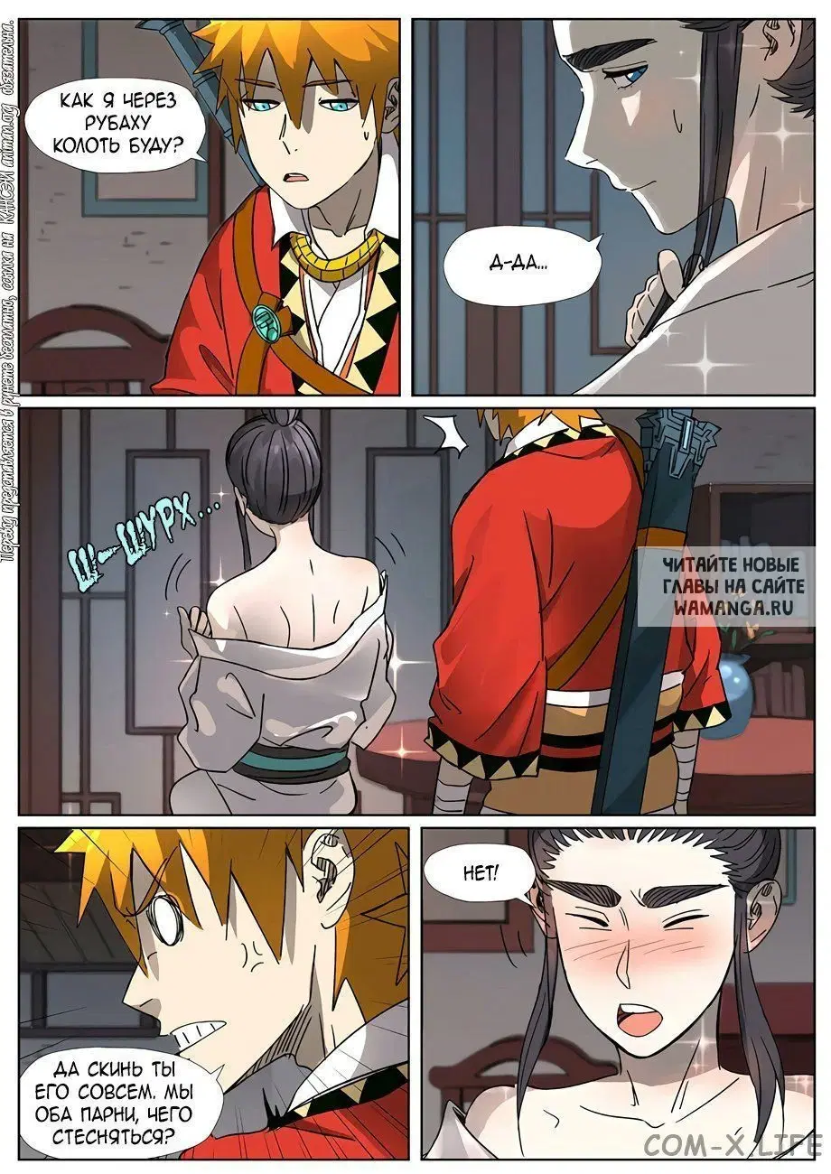 Page 15.000