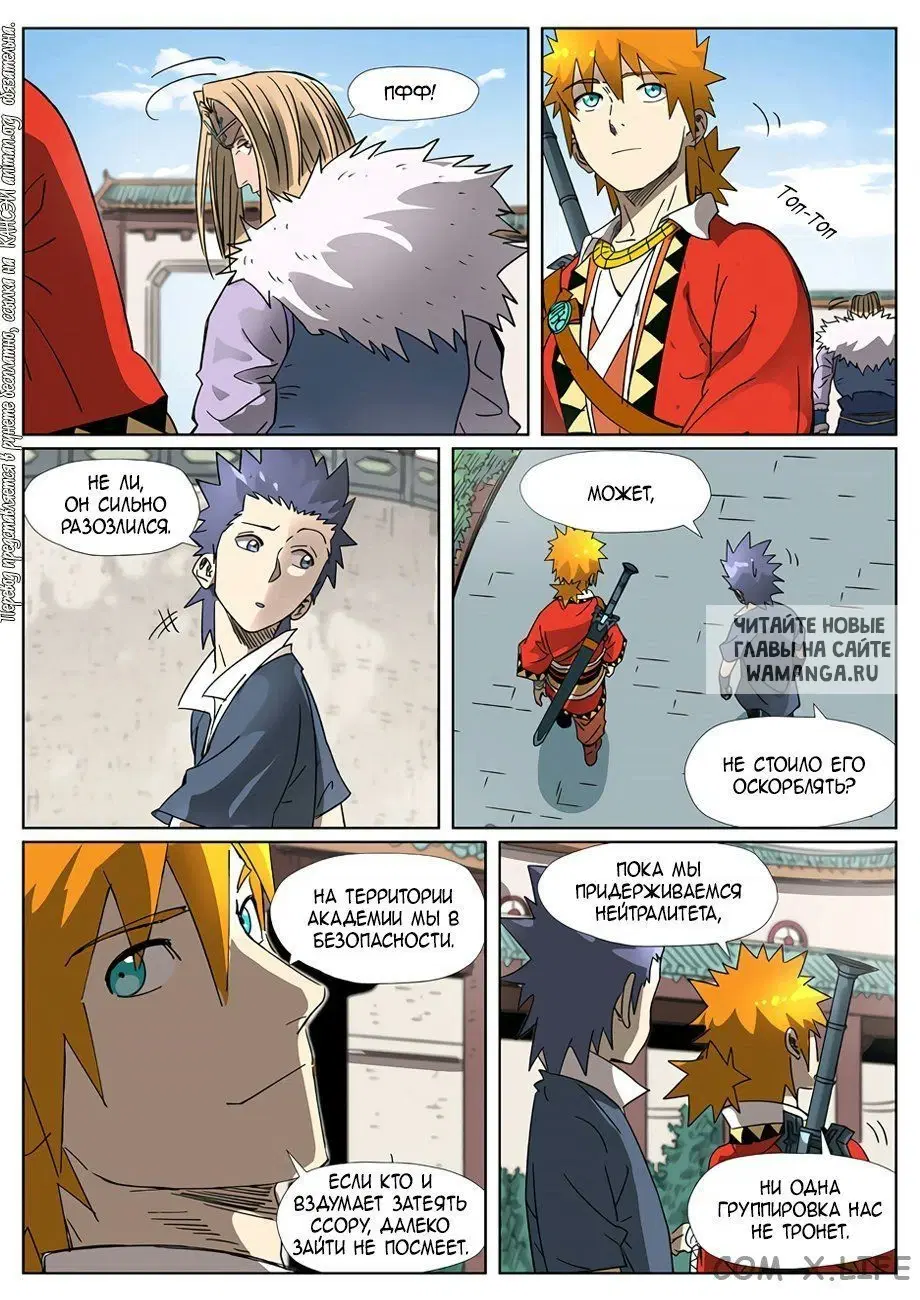 Page 15.000