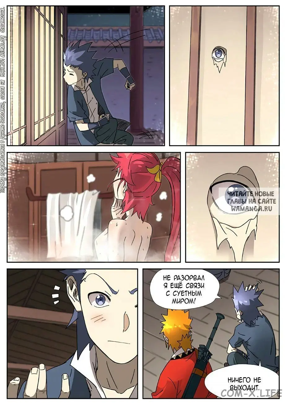Page 15.000