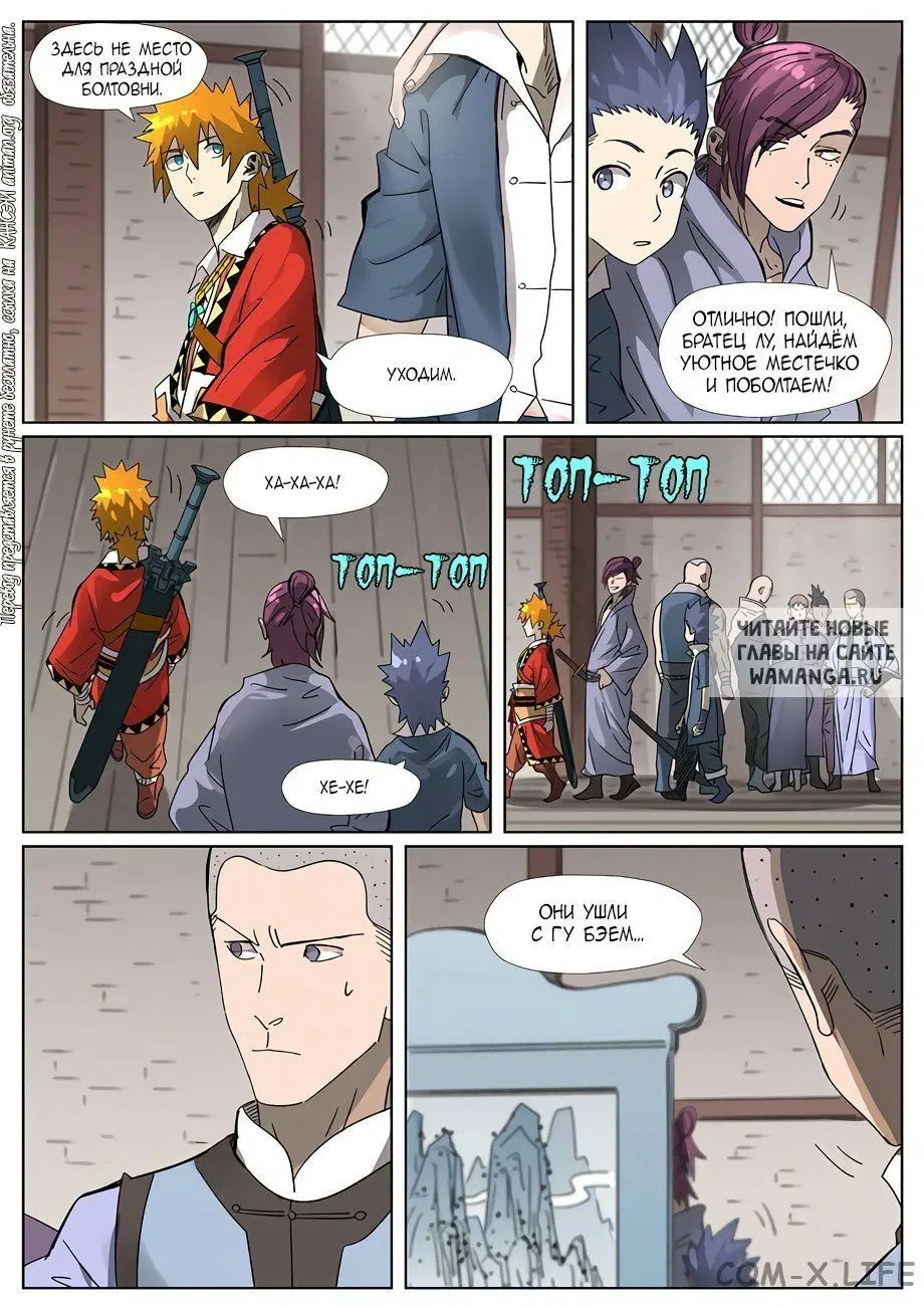 Page 15.000