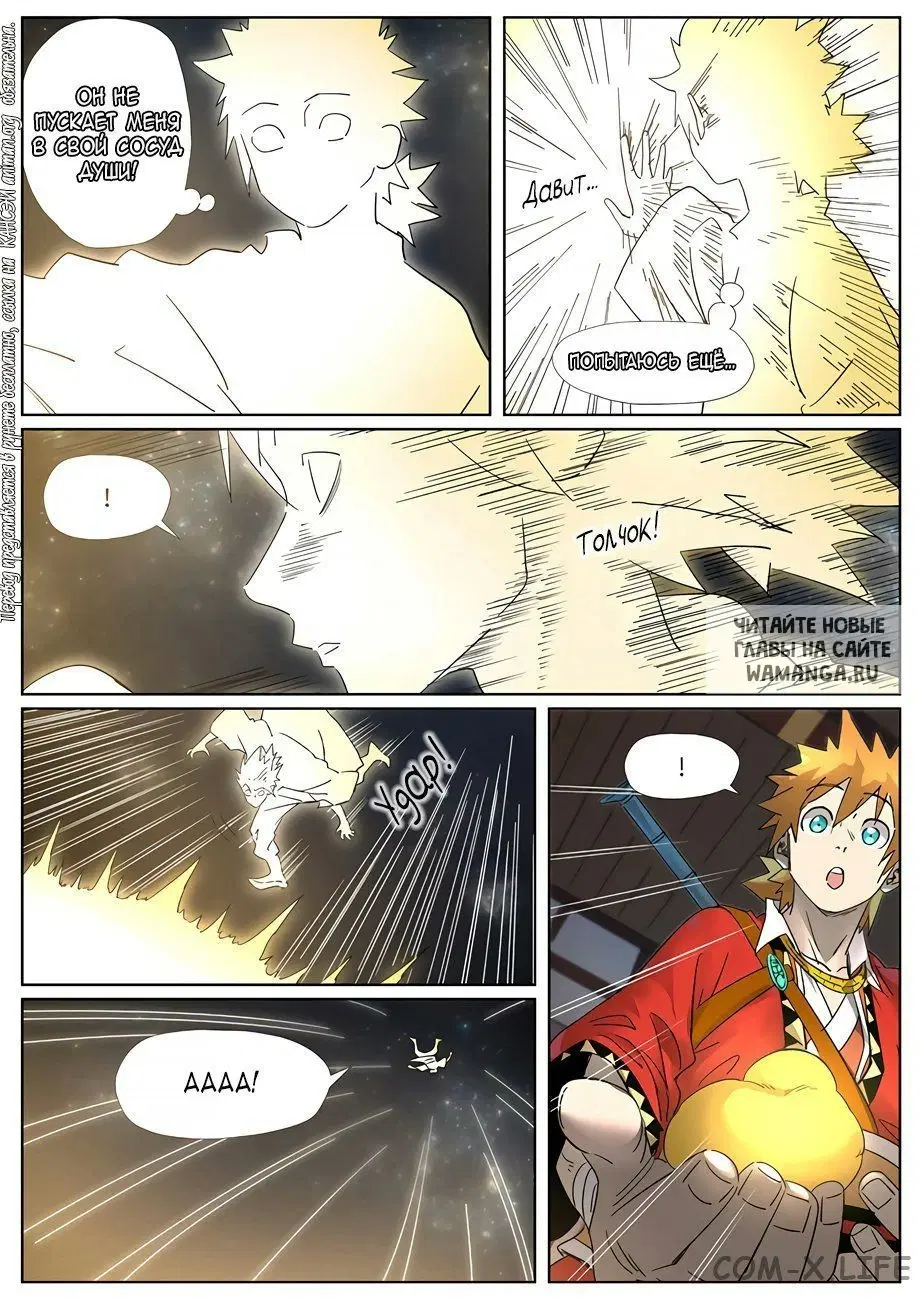 Page 15.000
