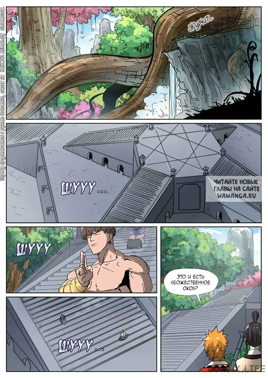 Page 15.000