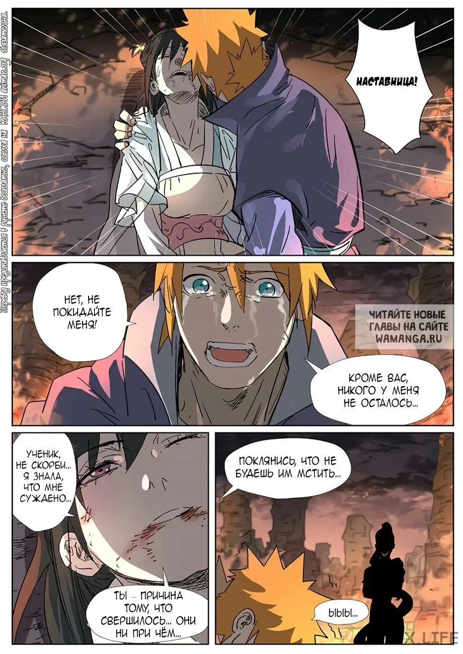 Page 15.000