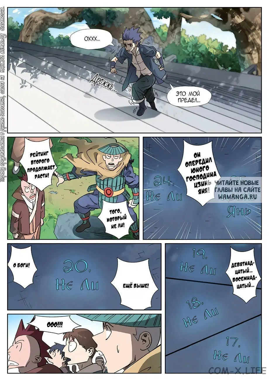 Page 15.000