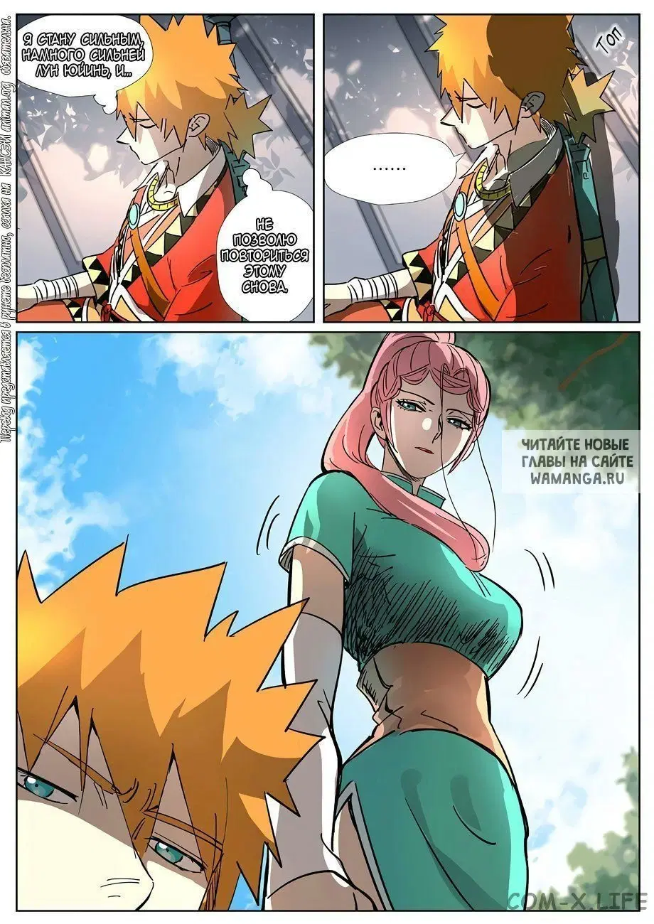 Page 15.000